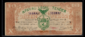 APAYAO Legal Tender 10 Pesos 01058 VF to XF Rare Province Guerilla Money